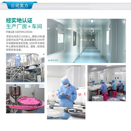 消字號(hào)抑菌液多少錢一盒 抑菌液多少錢一盒 芳利為您服務(wù)