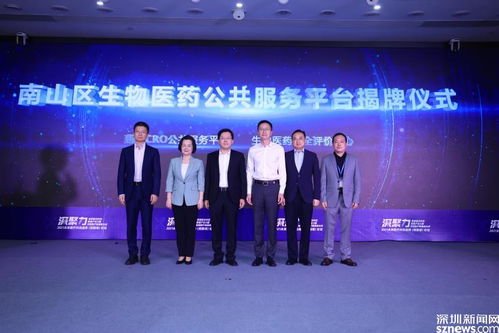 探秘未來醫療新機遇 2021未來醫療科技趨勢 西麗湖 論壇 在深圳南山舉辦