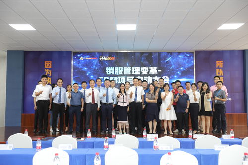 瑞泰信息攜手醫(yī)藥裝備行業(yè)龍頭楚天科技,營銷管理變革crm項目正式啟動