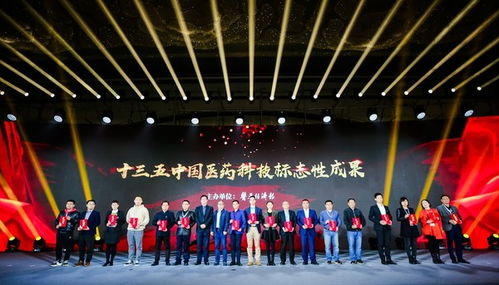 麝香保心丸榮膺“十三五”中國醫藥科技標志性成果，彰顯現代中醫藥創新力量