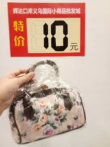 廠家直銷，2元起！時尚百貨精品熱賣，一件也批發(fā)