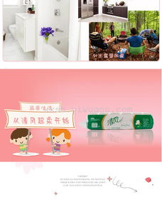 清鳳紙木漿卷紙 低碳環(huán)保的日用品選擇與西夏商行直銷優(yōu)勢