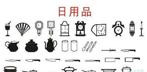 偉博日用品 品質百貨，點亮生活