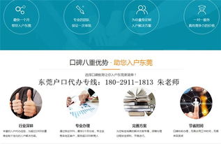 辦理口碑教育咨詢公司的流程與要點