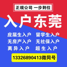 東莞市塘廈好起點教育咨詢服務部 專業教育咨詢，助力學子揚帆起航